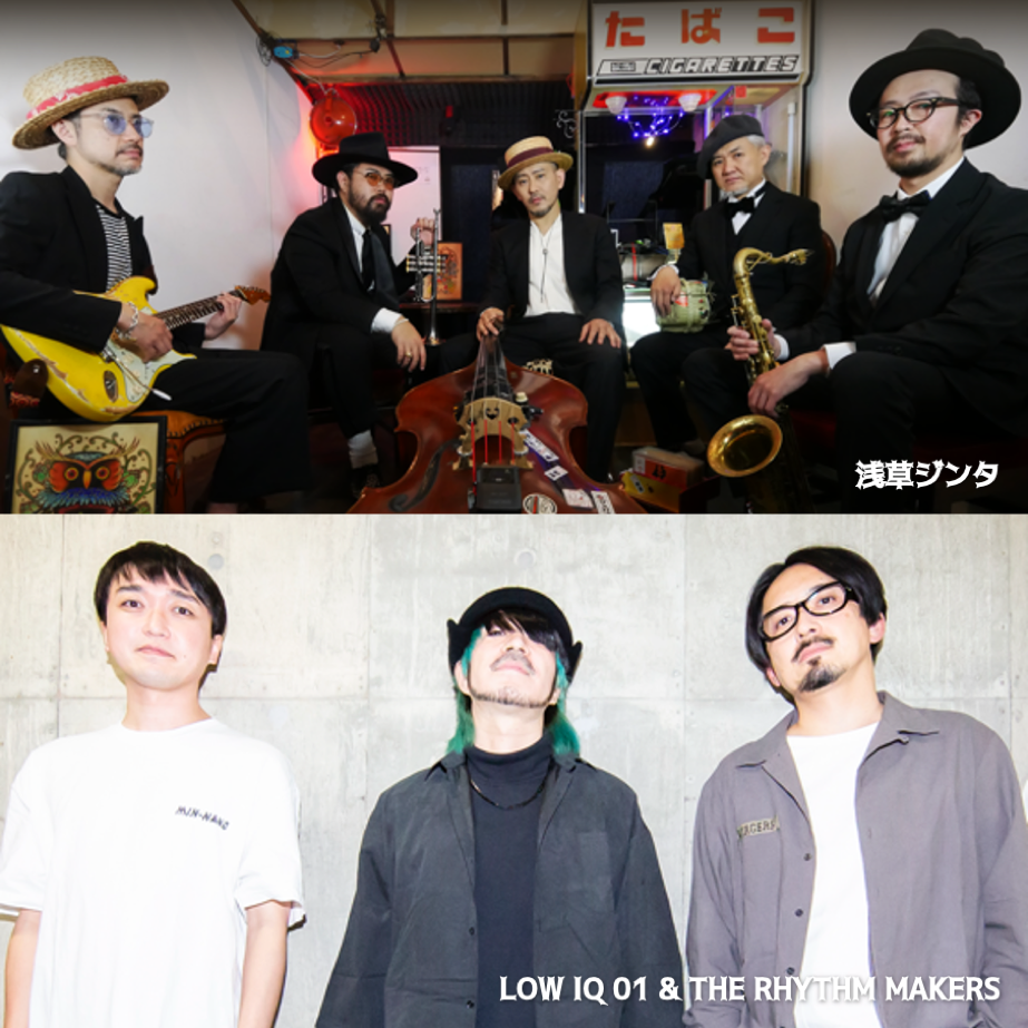 LOW IQ 01 & THE RHYTHM MAKERS 渋谷でのライヴ決定 – LOW IQ 01